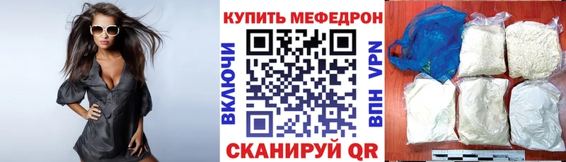 Где найти наркотики Новочеркасск Канабис  hydra зеркало  ГАШ  Меф  Галлюциногенные грибы 