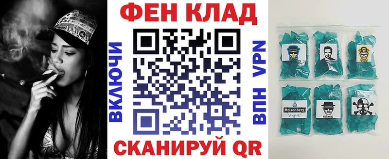 АМФ 97%  даркнет сайт  Новочеркасск 