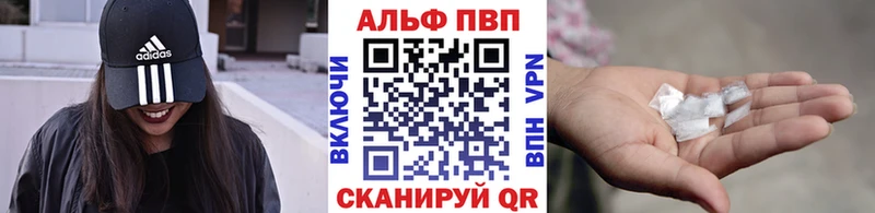продажа наркотиков  Новочеркасск  A PVP VHQ 