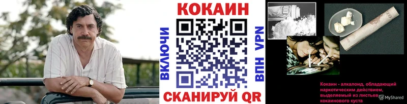 гидра маркетплейс  Новочеркасск  Кокаин 97% 