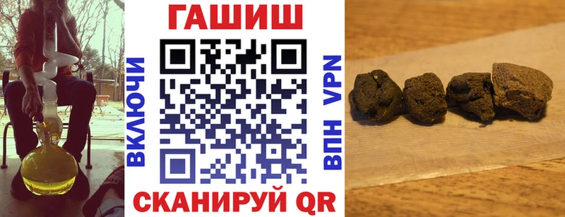 OMG сайт  дарнет шоп  Новочеркасск  Гашиш 40% ТГК 
