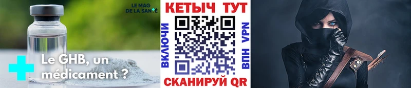 Кетамин ketamine  маркетплейс как зайти  Новочеркасск 
