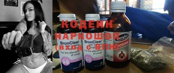 гашиш Вяземский