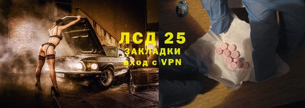 mdpv Вязьма