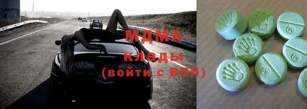 круглые Володарск