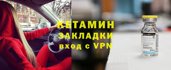 каннабис Вязники