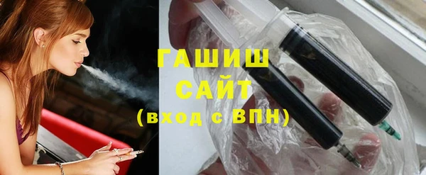 гашиш Вяземский