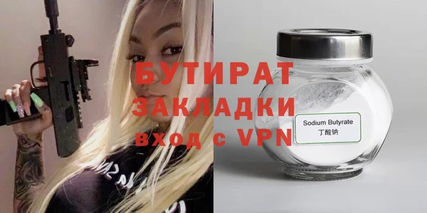 каннабис Вязники