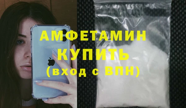 гашиш Вяземский