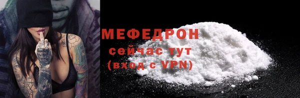каннабис Вязники