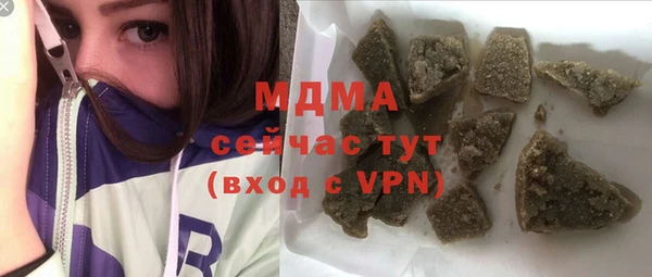 гашиш Вяземский