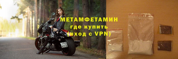 mdpv Вязьма