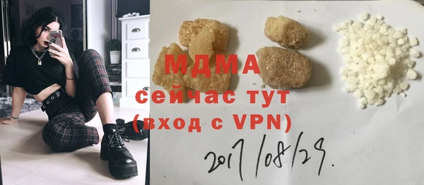 каннабис Вязники