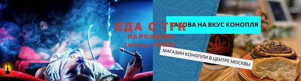 каннабис Вязники