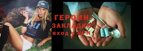 гашиш Вяземский