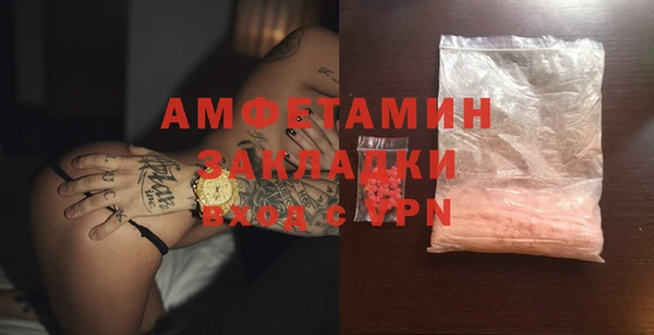 молекула духа Волоколамск