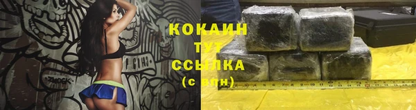 гашиш Вяземский