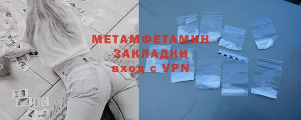 меф VHQ Волосово