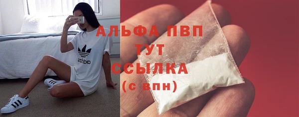 каннабис Вязники