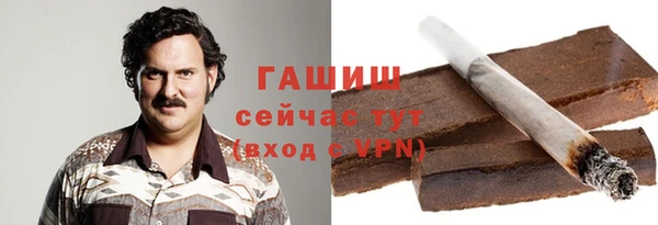 каннабис Вязники