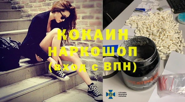 mdpv Вязьма