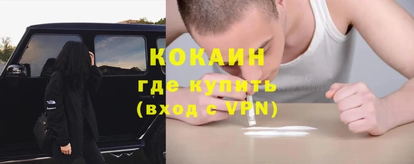 гашиш Вяземский