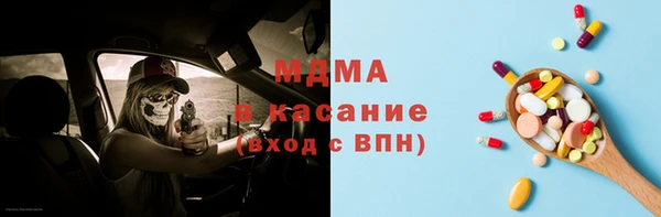 mdpv Вязьма