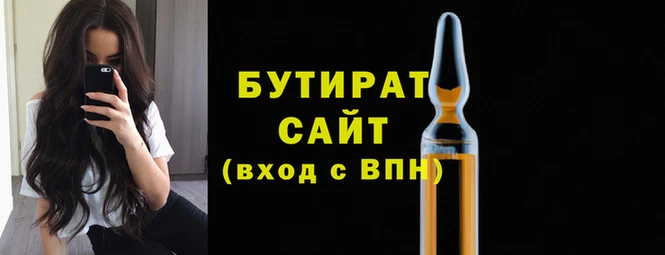 mdpv Вязьма