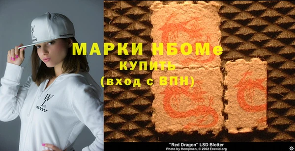 mdpv Вязьма