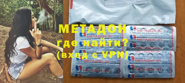 каннабис Вязники