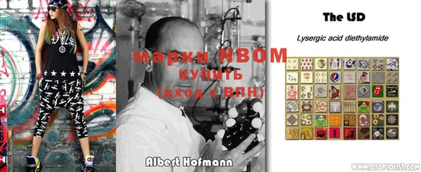 гашиш Вяземский