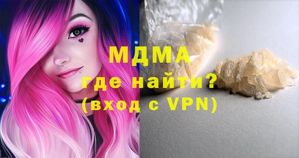 гашиш Вяземский