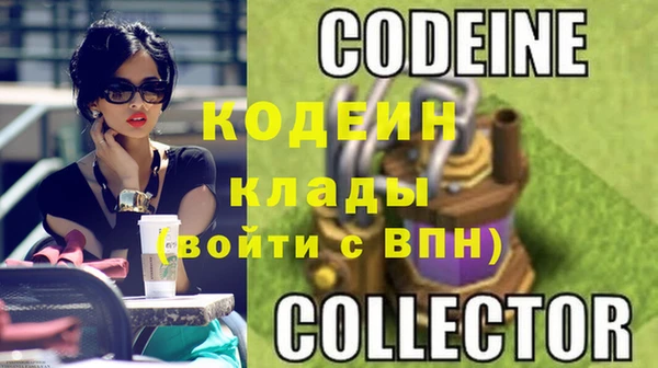 гашиш Вяземский