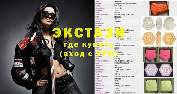 гашиш Вяземский