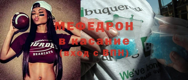 mdpv Вязьма