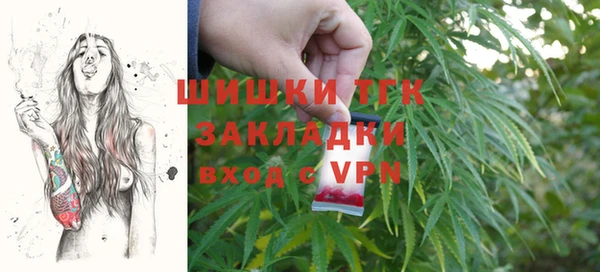 каннабис Вязники