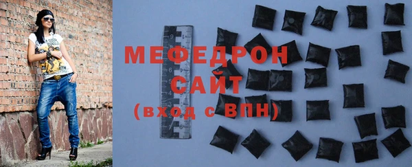 гашиш Вяземский