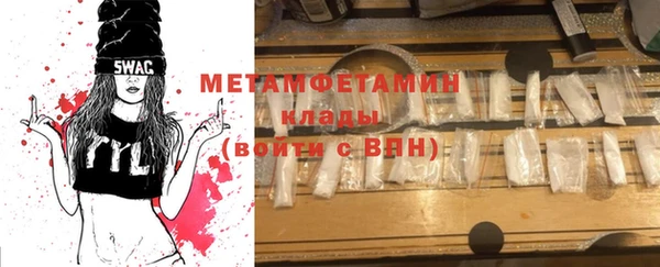 каннабис Вязники
