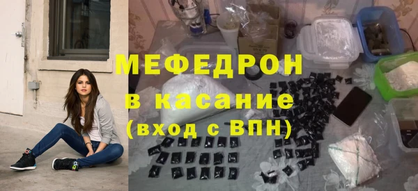 mdpv Вязьма