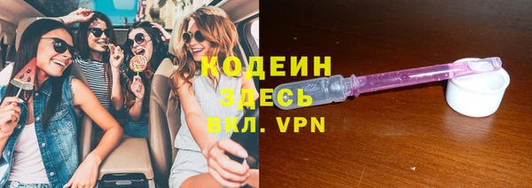 гашиш Вяземский