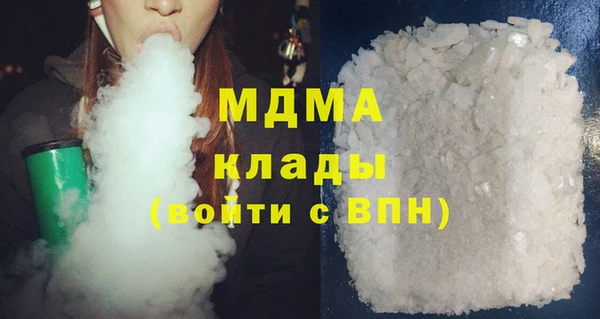 mdpv Вязьма