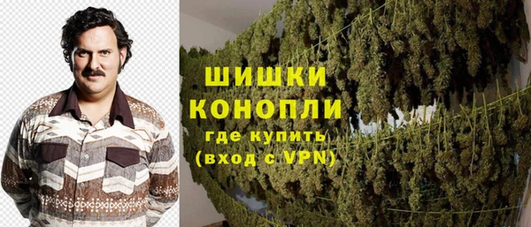 гашиш Вяземский