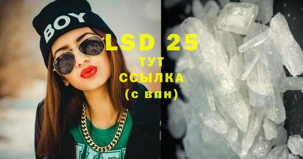 mdpv Вязьма