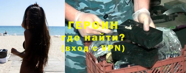 гашиш Вяземский