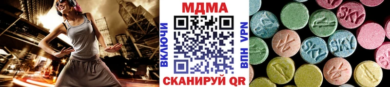 MDMA Molly купить наркотики сайты Новочеркасск