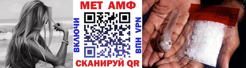 darknet состав  Новочеркасск  МЕТАМФЕТАМИН винт 