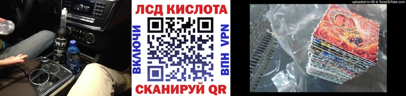 Марки NBOMe 1,5мг  МЕГА маркетплейс  Новочеркасск 
